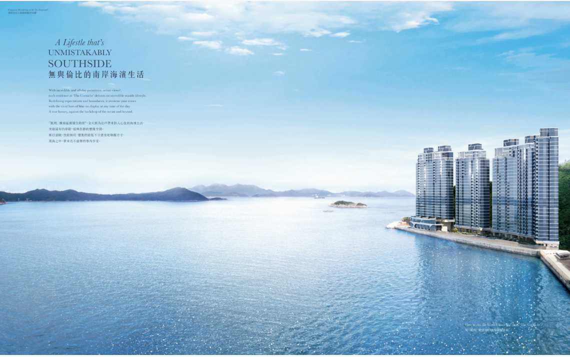 香港凯玥 THE CORNICHE